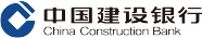 中国建设银行