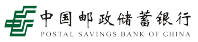 中国邮政