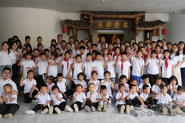 巴东沿渡河堆子场小学研学活动