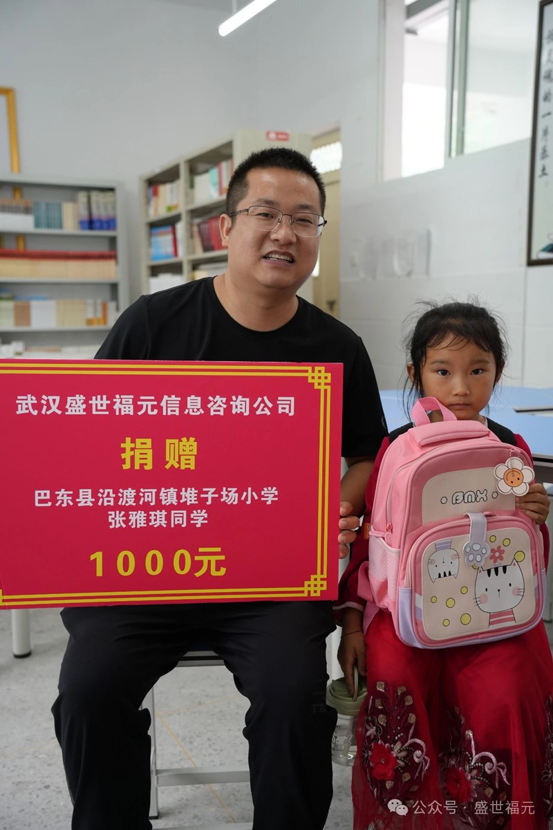 微信图片_20240823112508.jpg 巴东沿渡河堆子场小学研学活动