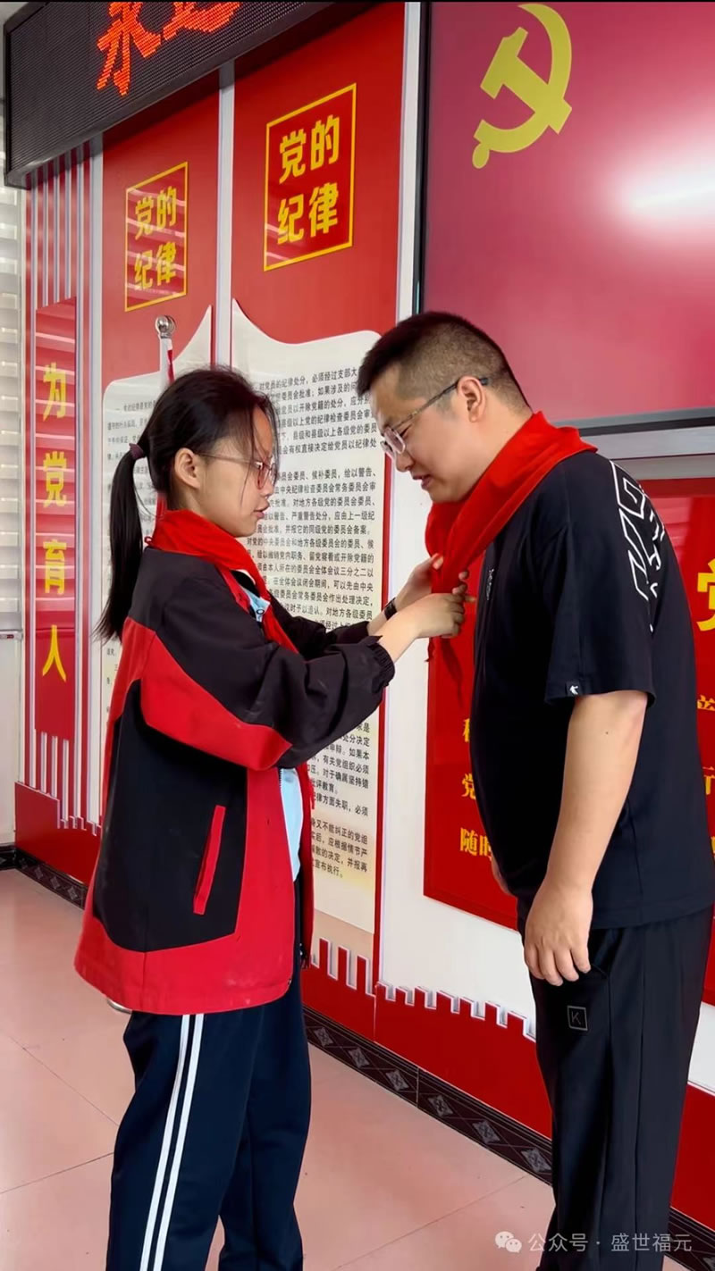 微信图片_20240823114018.jpg 【福福公益】情系留守 爱伴成长